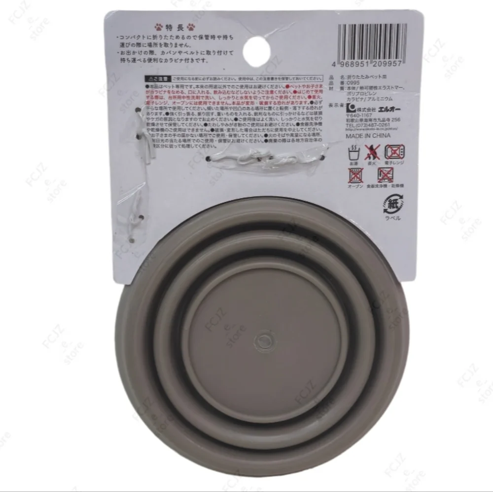 Folding Pet Dish with Carabiner, Gray Color, Size When Used 14x12x5.5 cm, NEW